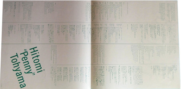 Hitomi "Penny" Tohyama - On The Radio (Vinyl, LP, Compilation) Very Good Plus (VG+) / Very Good Plus (VG+)