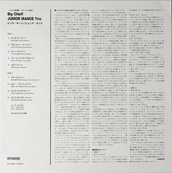 Junior Mance Trio - Big Chief! (Vinyl, LP, Album, Reissue, Stereo) Very Good Plus (VG+) / Very Good Plus (VG+)