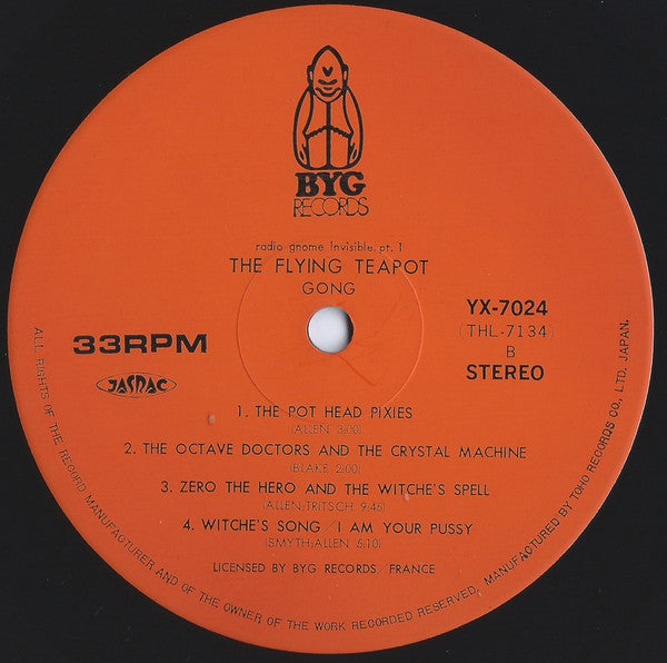 Gong - Flying Teapot (Radio Gnome Invisible Part 1) (Vinyl, LP, Album) Very Good (VG) / Very Good (VG)