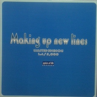 Various - Making Up New Lines (Vinyl, LP, Compilation) Very Good Plus (VG+) / Very Good Plus (VG+)