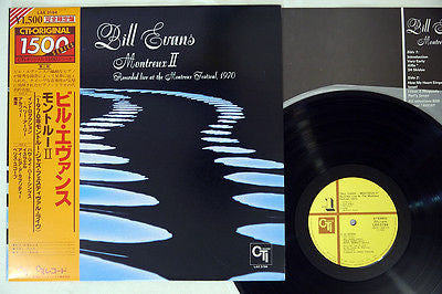 Bill Evans - Montreux II (Vinyl, LP, Album, Limited Edition, Reissue, Stereo) Very Good Plus (VG+) / Very Good Plus (VG+)