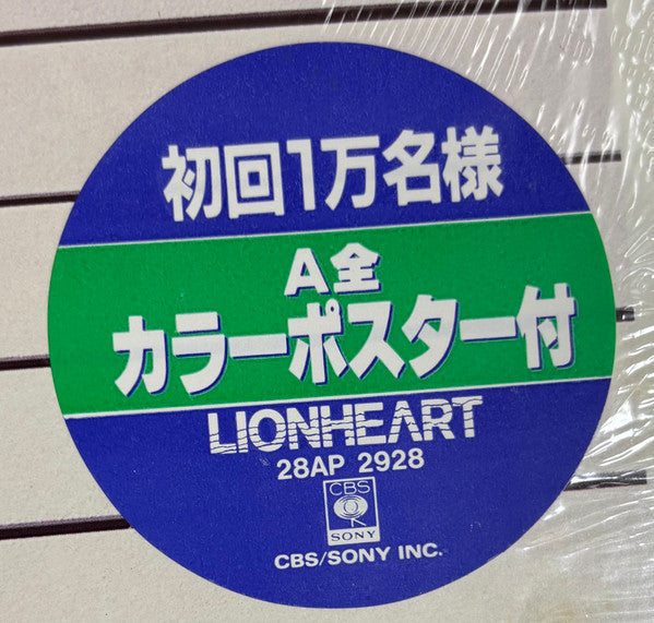 Lionheart (4) - Hot Tonight (Vinyl, LP, Album, Limited Edition)