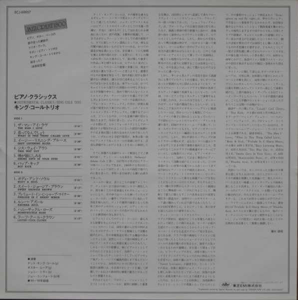 The Nat King Cole Trio - Instrumental Classics (Vinyl, LP, Compilation, Reissue, Mono) Very Good (VG) / Very Good (VG)