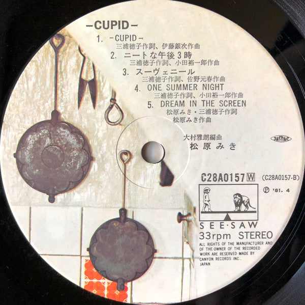 Miki Matsubara - Cupid (Vinyl, LP, Album, Stereo)