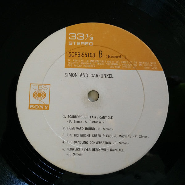 Simon & Garfunkel - Simon & Garfunkel (Vinyl, Box Set, LP, Compilat...