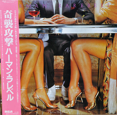 Herman Rarebell - Nip In The Bud (Vinyl, LP, Album, Promo) Very Good Plus (VG+) / Very Good Plus (VG+)