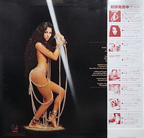 Cher - Prisoner (Vinyl, LP, Album) Very Good Plus (VG+) / Very Good (VG)