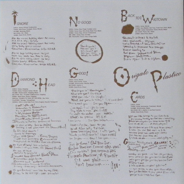 Plastics - Origato Plastico = オリガト プラスティコ (Vinyl, LP, Album, Stereo)