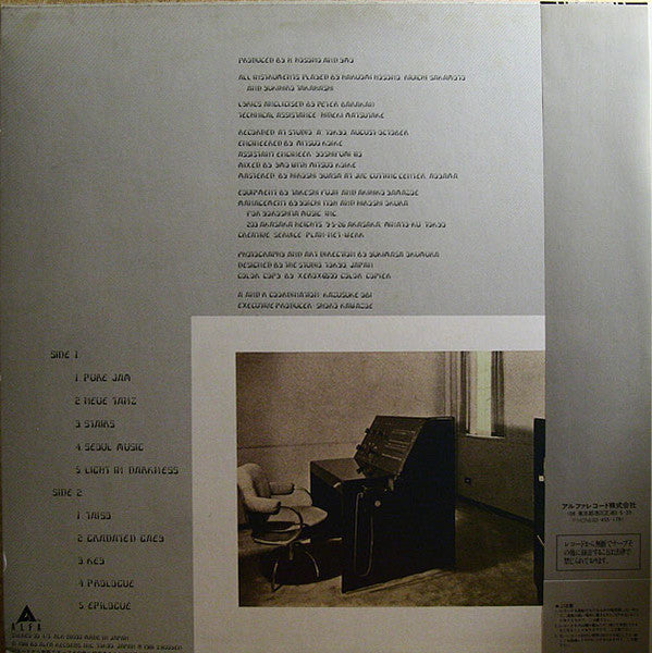Yellow Magic Orchestra - Technodelic (Vinyl, LP, Album)