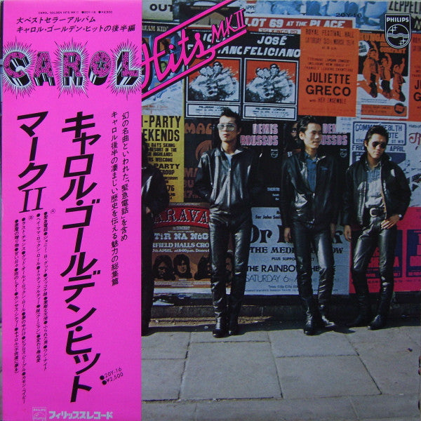 Carol (20) - Golden Hits MK II (Vinyl, LP, Compilation) Very Good Plus (VG+) / Good Plus (G+)