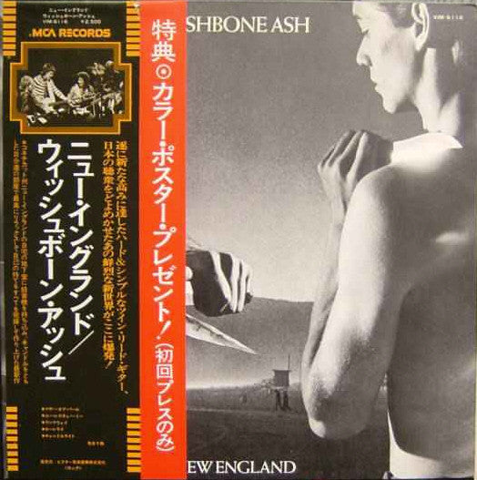Wishbone Ash - New England (Vinyl, LP, Album) Very Good (VG) / Very Good (VG)