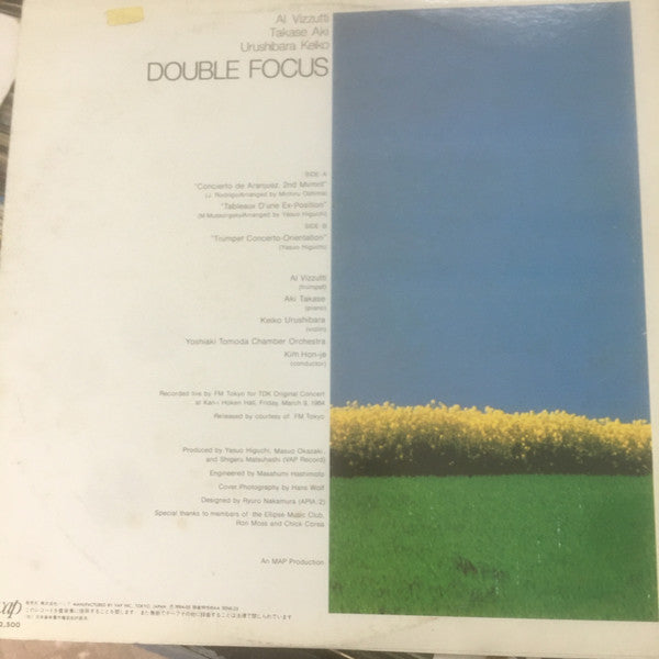 Allen Vizzutti - Double Focus (Vinyl, LP) Very Good Plus (VG+) / Very Good Plus (VG+)