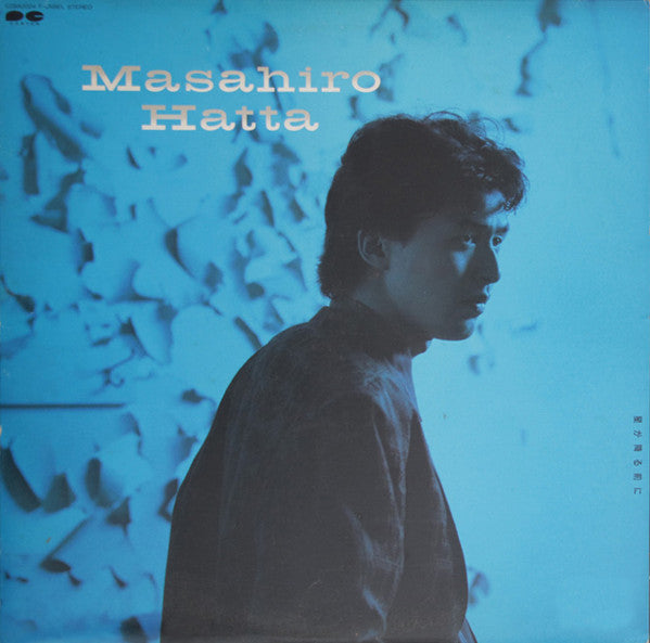 Masahiro Hatta - Before the Stars Fall (LP, Album, Stereo) - Very Good Plus (VG+) / Very Good Plus (VG+)