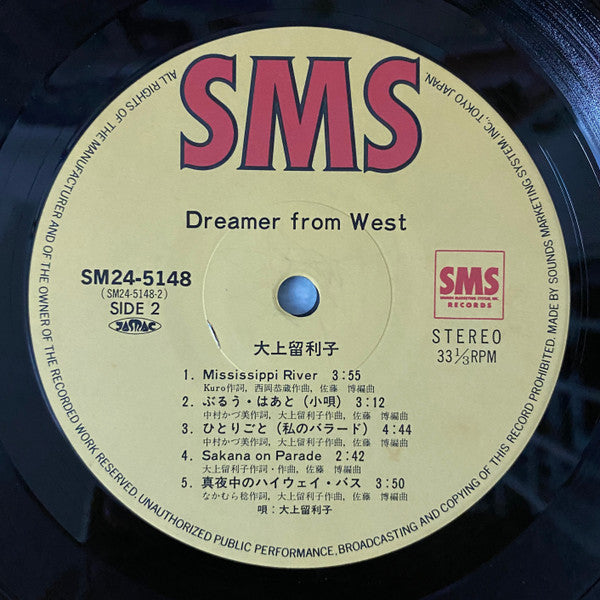 Ruriko Ohgami - Dreamer From West (Vinyl, LP, Album, Reissue, Stereo) Very Good (VG) / Very Good (VG)