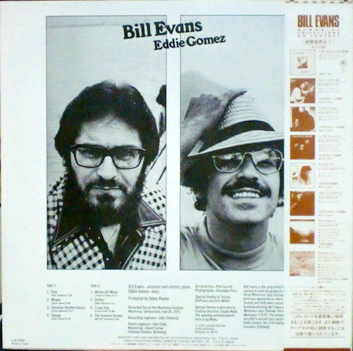Bill Evans - Montreux III (Vinyl, LP, Album, Reissue) Very Good (VG) / Good Plus (G+)