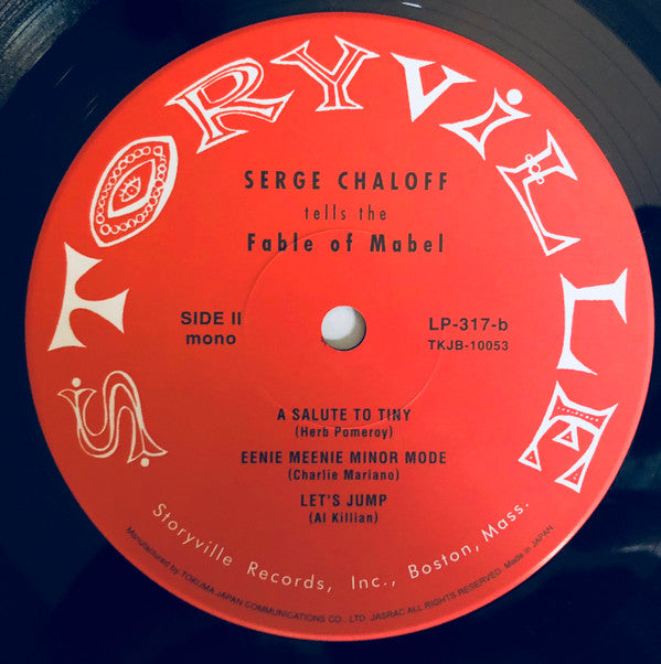 Serge Chaloff - Plays The Fable Of Mabel (Vinyl, 10", Album, Reissue, Mono) Near Mint (NM or M-) / Very Good Plus (VG+)