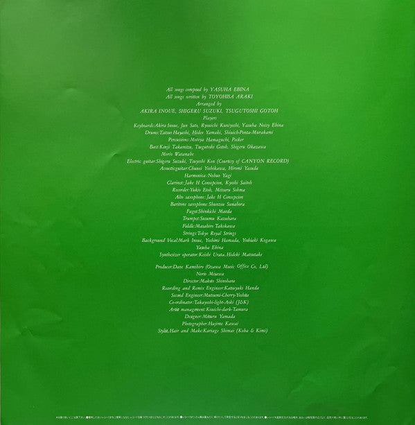 Yasuha - Reserved (Vinyl, LP, Album, Stereo)
