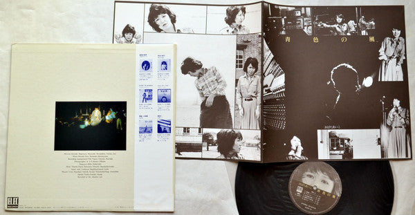 Aiko Obata - Blue Wind (Vinyl, LP, Album, Stereo) Very Good Plus (VG+) / Very Good (VG)