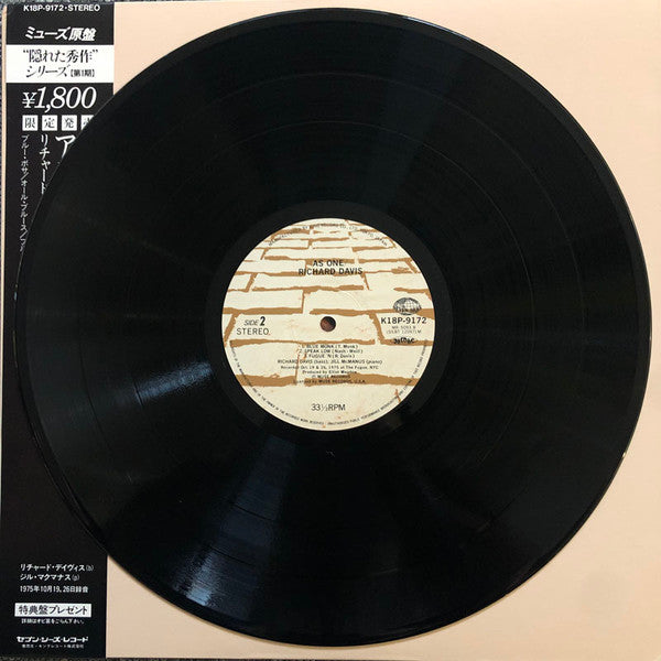 Richard Davis (2) - As One (Vinyl, LP, Album, Limited Edition, Reissue) Near Mint (NM or M-) / Very Good (VG)