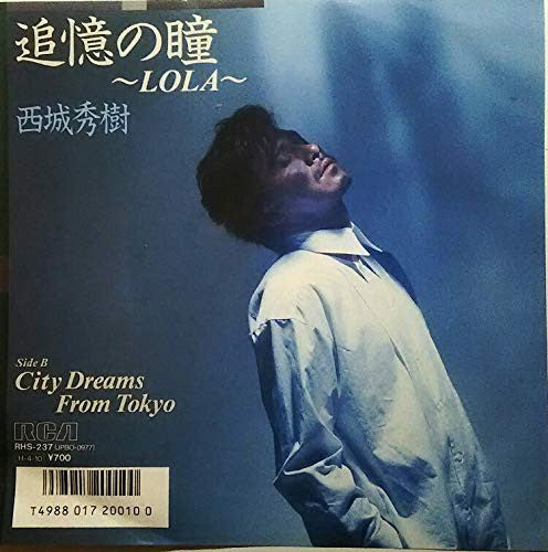 Hideki Saijo - 追憶の瞳 Lola (Vinyl, 7", 45 RPM, Single) Very Good Plus (VG+) / Very Good Plus (VG+)