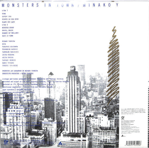 Minako Yoshida - Monsters In Town (Vinyl, LP, Album, Reissue, Remastered, Stereo) Near Mint (NM or M-) / Near Mint (NM or M-)