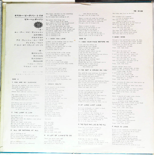 Bill Henderson (3) - Bill Henderson With The Oscar Peterson Trio (Vinyl, LP, Stereo) Very Good (VG) / Very Good (VG)