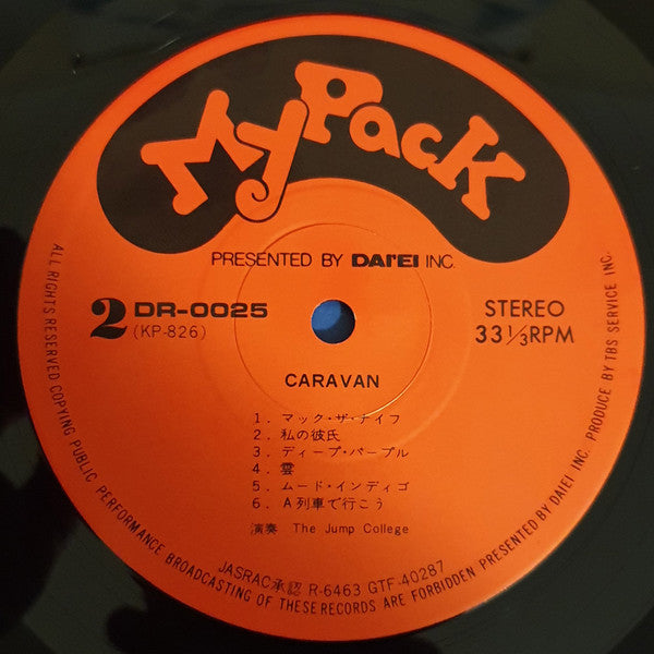 The Jump College Orchestra - Caravan (Vinyl, LP, Album) Very Good (VG) / Very Good (VG)
