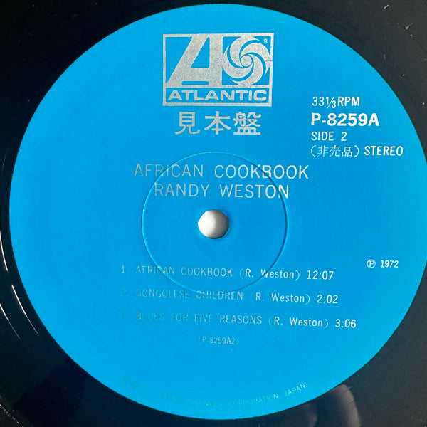 Randy Weston - African Cookbook (Vinyl, LP, Album, Promo, Reissue) Very Good (VG) / Very Good (VG)