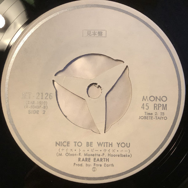Rare Earth - What'd I Say = ホワッド・アイ・セイ (Vinyl, 7", 45 RPM, Single, Promo) Very Good Plus (VG+) / Very Good (VG)