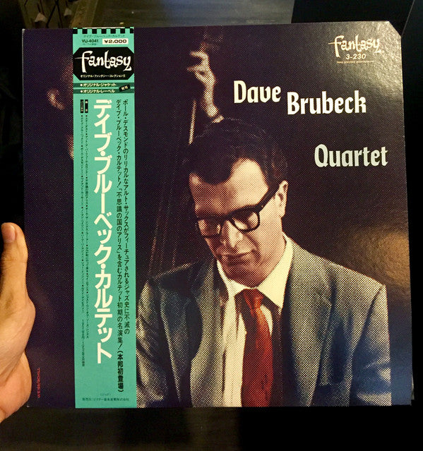 The Dave Brubeck Quartet - The Dave Brubeck Quartet (Vinyl, LP, Reissue, Mono) Near Mint (NM or M-) / Near Mint (NM or M-)