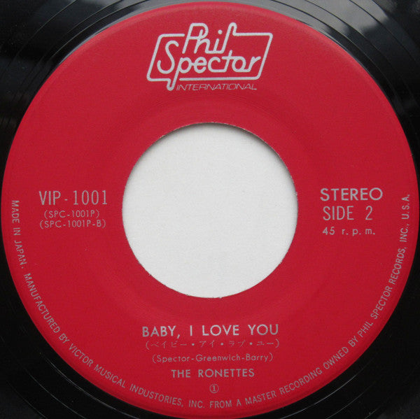 The Ronettes - ビー・マイ・ベイビー = Be My Baby (Vinyl, 7", 45 RPM, Single) Very Good Plus (VG+) / Very Good Plus (VG+)