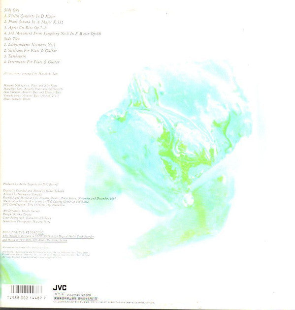Masami Nakagawa - Touch Of Spring (Vinyl, LP, Album) Very Good Plus (VG+) / Very Good Plus (VG+)