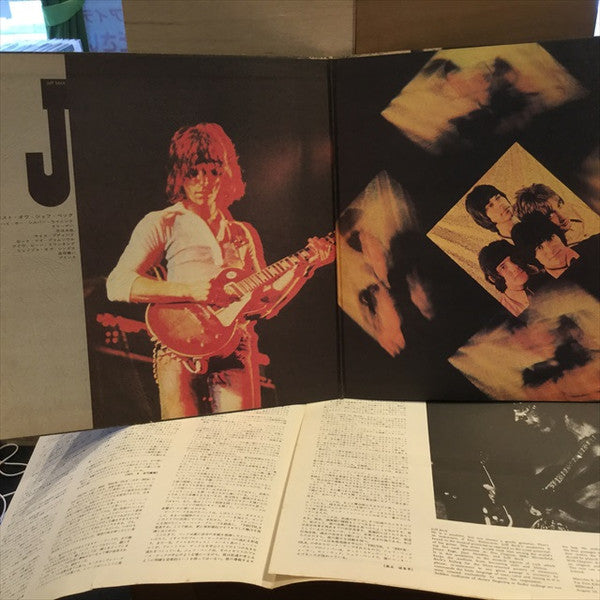 Jeff Beck - The Best Of Jeff Beck (Vinyl, LP, Compilation, Stereo) Very Good Plus (VG+) / Very Good (VG)
