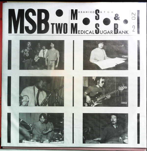 Masahiko Satoh - MSB Two (Vinyl, LP, Promo) Very Good Plus (VG+) / Very Good (VG)