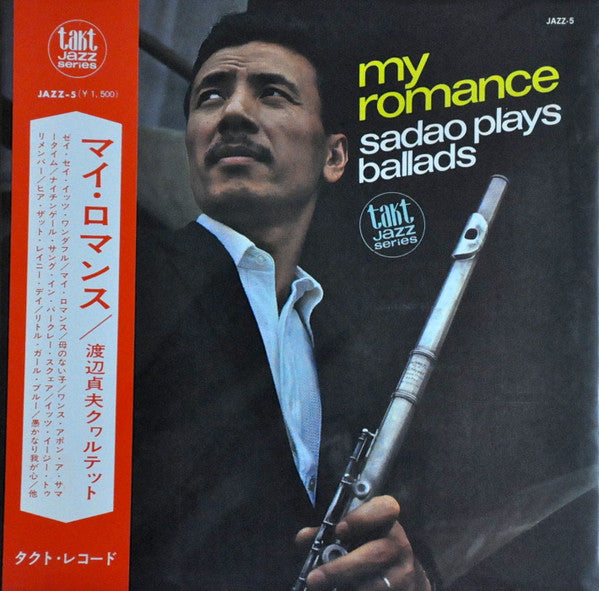 Sadao Watanabe - My Romance - Sadao Plays Ballads (Vinyl, LP) Very Good (VG) / Very Good Plus (VG+)
