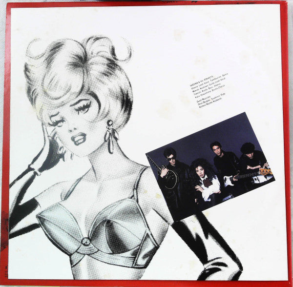 Sheena & The Rokkets - Pinup Baby Blues (Vinyl, LP) Very Good Plus (VG+) / Very Good Plus (VG+)
