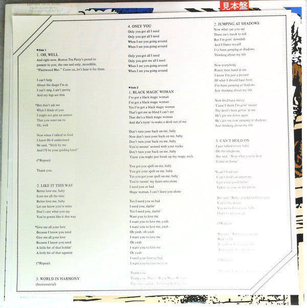 Fleetwood Mac - "Live" In Boston (Vinyl, LP, Album, Promo) Very Good Plus (VG+) / Very Good (VG)