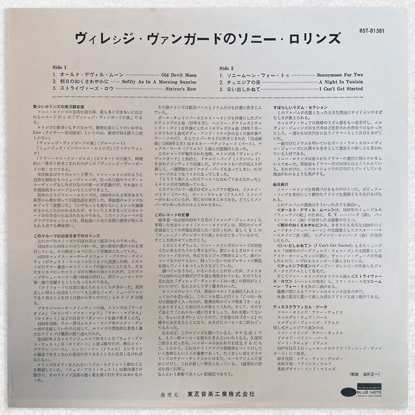 Sonny Rollins - A Night At The "Village Vanguard" (Vinyl, LP, Album...