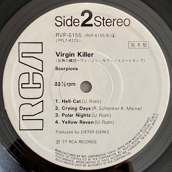 Scorpions - Virgin Killer (Vinyl, LP, Album, Promo) Very Good Plus (VG+) / Very Good (VG)
