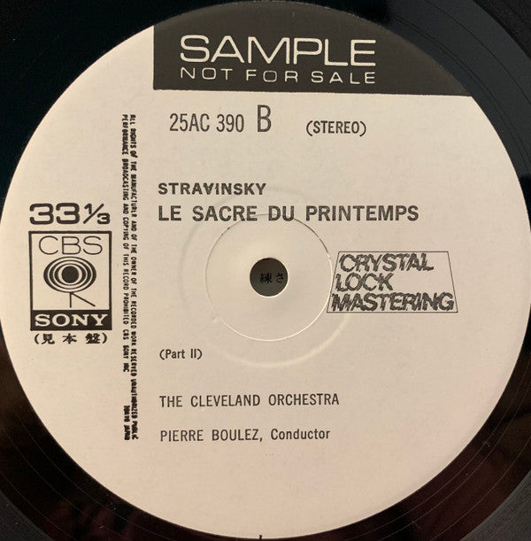Igor Stravinsky - Le Sacre Du Printemps (Vinyl, LP, Promo, Reissue, Remastered, Stereo) Very Good Plus (VG+) / Very Good Plus (VG+)