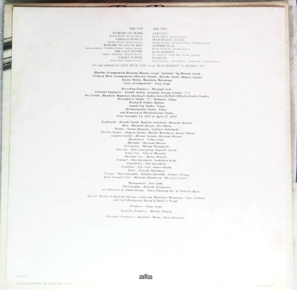 Bread & Butter (4) - Late Late Summer (Vinyl, LP, Album, Stereo) Very Good Plus (VG+) / Very Good Plus (VG+)