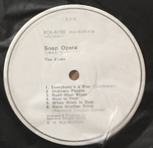 The Kinks - Soap Opera (Vinyl, LP, Album, Promo) Very Good Plus (VG+) / Very Good (VG)