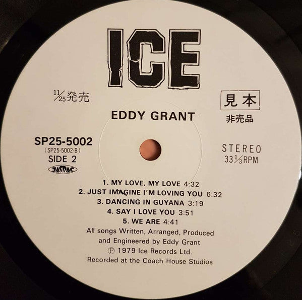 Eddy Grant - Walking On Sunshine (Vinyl, LP, Promo) Very Good Plus (VG+) / Very Good (VG)