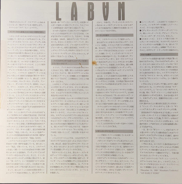 Laban - Caught By Surprise (Vinyl, LP, Album) Very Good Plus (VG+) / Very Good (VG)