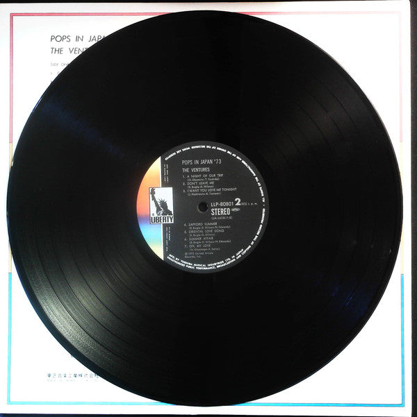 The Ventures - Pops In Japan '73 (Vinyl, LP, Album, Stereo) Very Good Plus (VG+) / Very Good (VG)