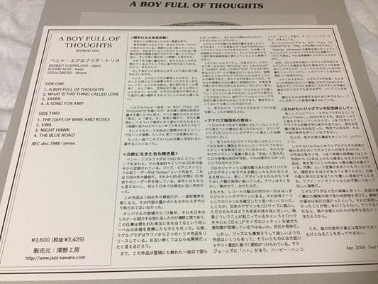 Berndt Egerbladh - A Boy Full Of Thoughts (Vinyl, LP, Reissue) Near Mint (NM or M-) / Near Mint (NM or M-)