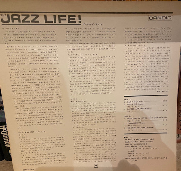 Various - The Jazz Life! (Vinyl, LP, Album, Reissue, Mono) Very Good Plus (VG+) / Very Good Plus (VG+)