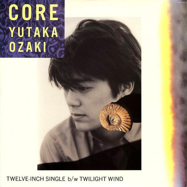Yutaka Ozaki - Core (Vinyl, 12", 45 RPM, Single, Stereo) Very Good Plus (VG+) / Very Good Plus (VG+)