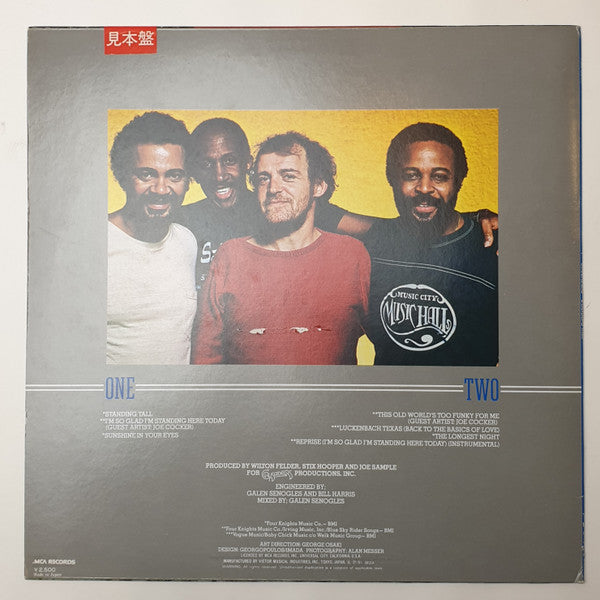 The Crusaders - Standing Tall (Vinyl, LP, Album, Promo, Stereo) Very Good Plus (VG+) / Very Good Plus (VG+)
