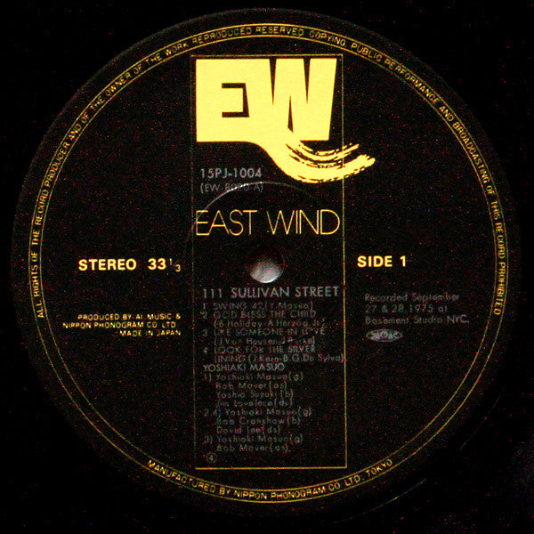 Yoshiaki Masuo - 111 Sullivan Street (Vinyl, LP, Album, Reissue) Very Good Plus (VG+) / Very Good Plus (VG+)